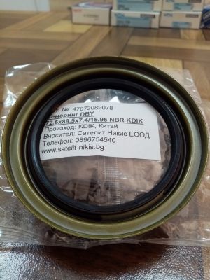 Oil seal  DBY ( B-DUO) 72.5x89.5x7.4/15.95 NBR KDIK/China 