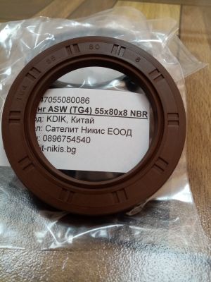 Oil seal  ASW (TG4) 55x80x8 NBR KDIK/China , CLAAS 02382772