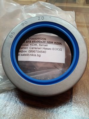 Oil seal COMBI SF6 65x90x20 NBR KDIK/China 