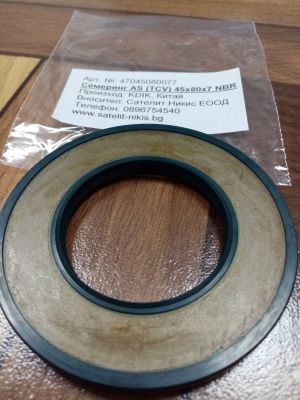 Oil seal  AS (TCV) 45x80x7 NBR KDIK/China