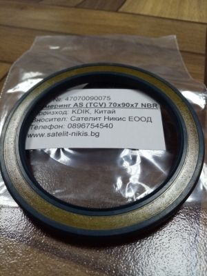 Oil seal  AS (TCV) 70x90x7 NBR KDIK/China, VOLVO 14211697