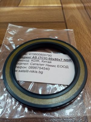 Oil seal  AS (TCV) 60x80x7 NBR KDIK/China