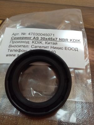 Oil seal  AS 30x45x7 NBR KDIK/China