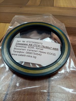 Oil seal  AS (TCV) 75x95x7 NBR KDIK/China