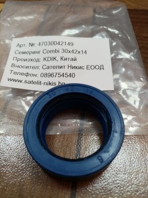 Oil seal COMBI  30x42x14 NBR KDIK/China 