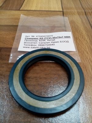 Oil seal  AS (TCV) 45x70x7 NBR KDIK/China