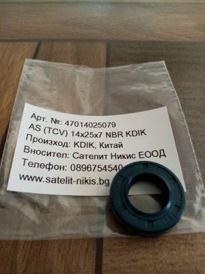 Oil seal  AS (TCV) 14x25x7 NBR KDIK /China