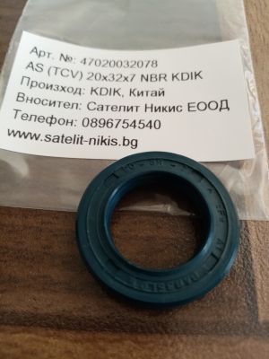 Oil seal AS (TCV) 20x32x7 NBR KDIK /China