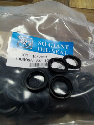 Oil seal   AO (101) 14x20x3 NBR SOG/TW
