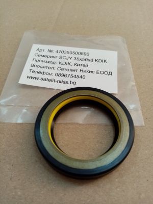 Oil seal  SCJY 35x50x8 NBR KDIK/China ,for steering rack of TOYOTA 90310-35009,AP5057G