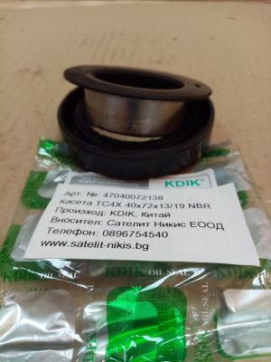 Kassette  TC4X 40x72x13/19 NBR KDIK/China , Kubota K-508-112-11,AQ8699P 