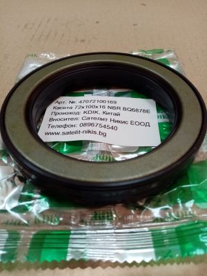 Kassette  72x100x16 NBR KDIK/China , YANMAR Y-508-105-13,BQ6878E