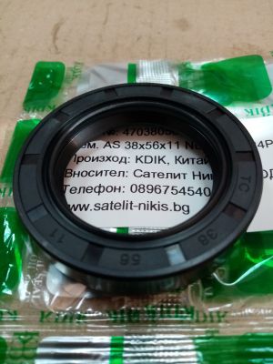 Oil seal  AS 38x56x11 NBR KDIK/China , Kubota L3408, Kubota L3608, Kubota L4018, Kubota L4508, Kubota L4708, Kubota L5018,AE8624P,5-08-204-05