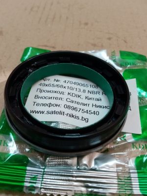 Oil seal  RWDR-Kombi-1 49x65/68x10/13.8 NBR KDIK/China , John Deere 5045D 5045E 5055D 5055E 5065E 5075E,RE271398