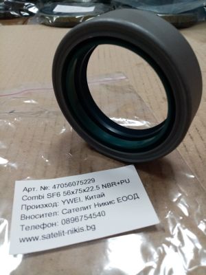 Oil seal Combi BF SL 56x75x22.5 NBR+PU YWEI/China, за главина на VOLVO 1524412, ZF 0734309265,0750110138