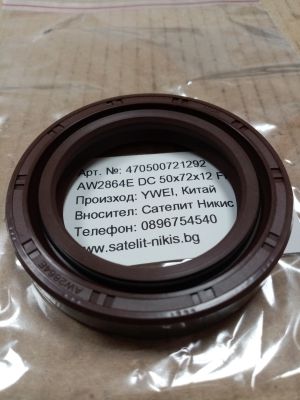 Oil seal  DC (A-DUO) 50x72x12 FKM YWEI/China ,  for hydraulic pumps,motors and hydrodynamic couplings , AW2864E