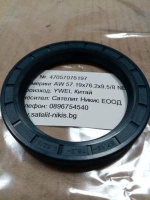 Oil seal   SG (AW) 57.19x76.2x9.5/8 NBR YWEI/China, for differential of JOHN DEERE AL39391