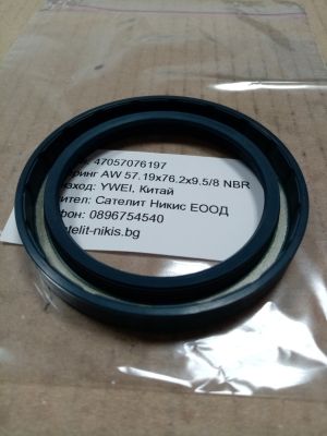 Oil seal   SG (AW) 57.19x76.2x9.5/8 NBR YWEI/China, for differential of JOHN DEERE AL39391