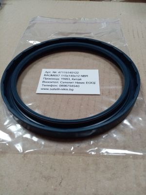 Oil seal  BAUM6X7 (AW) 115x140x12 NBR YWEI/China