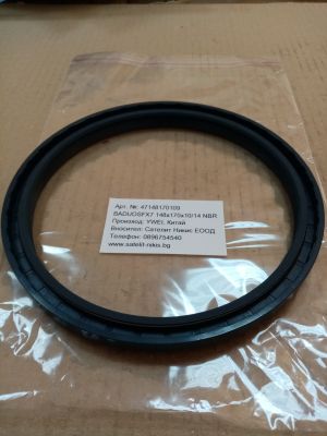 Oil seal  BADUOSFX7 148x170x10/14  NBR YWEI/China