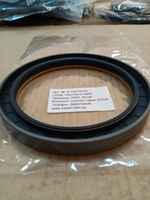 Oil seal COMBI 120x150x15 NBR YWEI/China  for CARRARO; GRAZIANO; NEW HOLLAND; VALTRA