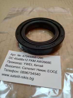 Oil seal  DC (A-DUO) 45x68x12 FKM YWEI/China ,  for hydraulic pumps,motors and hydrodynamic couplings , AW2668E