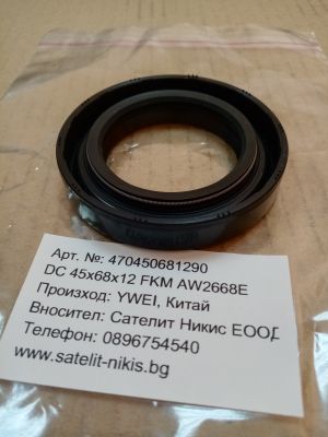 Oil seal  DC (A-DUO) 45x68x12 FKM YWEI/China ,  for hydraulic pumps,motors and hydrodynamic couplings , AW2668E