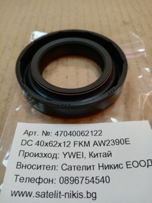 Oil seal  DC (A-DUO) 40x62x12 FKM YWEI/China ,  for hydraulic pumps,motors and hydrodynamic couplings , AW2390E