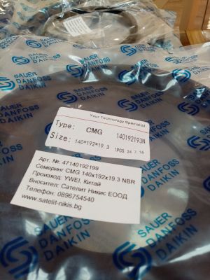 Oil seal  CMG 140x192x19.3 NBR YWEI/China , for Concrete mixer gearbox