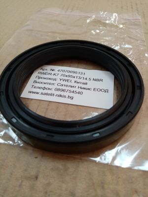 Oil seal  RWDR-K7 70x95x13/14.5 NBR YWEI/China ,CARRARO 138215,CLAAS 6005023964,DANA 000051804,51804,DEUTZ-FAHR 04402442,FENDT H816300020110,LANDINI 3764633M1,MASSEY FERGUSON 3764633M1,MERCEDES-BENZ 0229971247,NEW HOLLAND 98315686,NISSAN 43252D6200,RENAUL