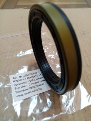 Oil seal  RWDR-K7 70x95x13/14.5 NBR YWEI/China ,CARRARO 138215,CLAAS 6005023964,DANA 000051804,51804,DEUTZ-FAHR 04402442,FENDT H816300020110,LANDINI 3764633M1,MASSEY FERGUSON 3764633M1,MERCEDES-BENZ 0229971247,NEW HOLLAND 98315686,NISSAN 43252D6200,RENAUL