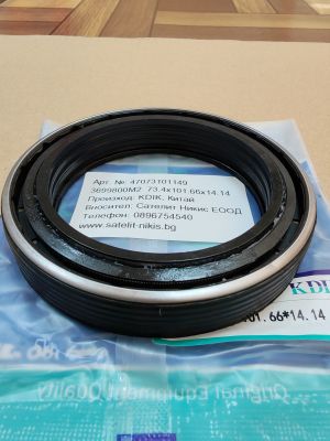 Касета 73.4x101.66x14.14 NBR KDIK/ China, Agco  7700601001,Carraro  2162850,728852, Landini  894763M4,Massey Ferguson  3699800M2, 894763M5
