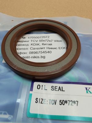 Семеринг TCV (BABSL) 50x72x7 Viton KDIK/China , за хидравлични помпи, мотори и хидродинамични съединители