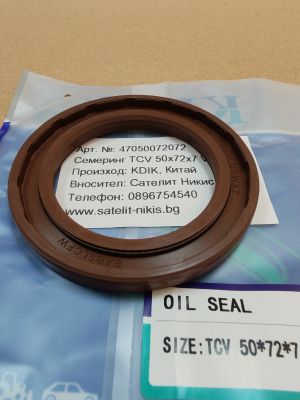 Семеринг TCV (BABSL) 50x72x7 Viton KDIK/China , за хидравлични помпи, мотори и хидродинамични съединители