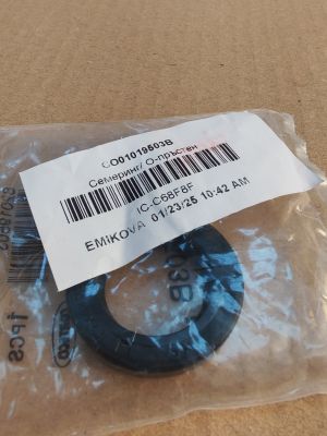 Oil seal BASF (A)  22x34x7.5 NBR 01019503B CORTECO , ZF 0770196010