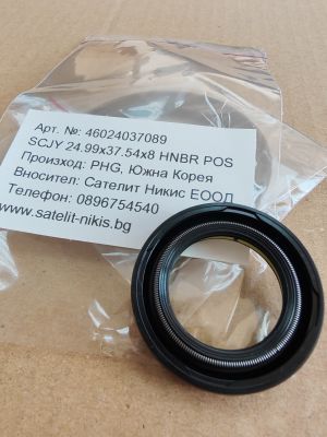 Oil seal  SCJY (CNB1)  24.99x37.54x8 HNBR POS/Korea , for steering of KIA 101373022,1411CAFBI3