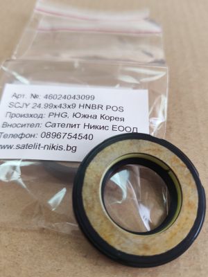 Oil seal  SCJY (CNB1) 24.99x43x9 HNBR POS/Korea , for steering of KIA 101373011,1411CAFBI2