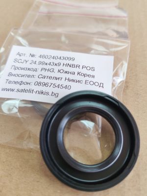 Oil seal  SCJY (CNB1) 24.99x43x9 HNBR POS/Korea , for steering of KIA 101373011,1411CAFBI2