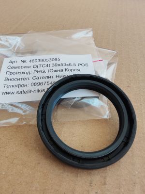 Oil seal D(TC4) 39x53x6.5 POS/Korea, for kingpin of HYUNDAI 56719-6C100 ,1411ABVZZ7  
