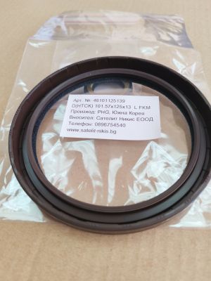 Oil seal D(HTCK) 101.57x125x13 L FKM POS/Korea, за колянов вал (задна страна) на  KIA, 0VS01-11-399,1411CBRAE0   