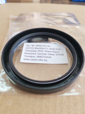 Семеринг D(HTC) 83x105x13 L ACM POS/Korea,  за скоростна кутия на  HYUNDAI Truck  43192-P16010,1411ABVAH1