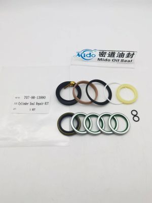 Blucket Lift Cylinder Seal Kit 707-98-13990 for  KOMATSU exkavators