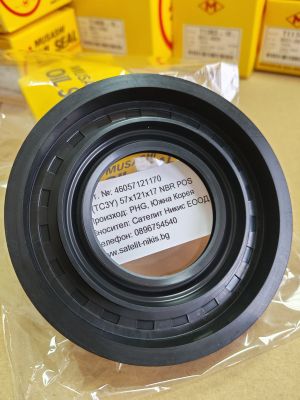 Oil seal D(TC3Y) 57x124x12.7/14 NBR POS/Korea, for rear axle ofа HYUNDAI TRUCK 52820-62200