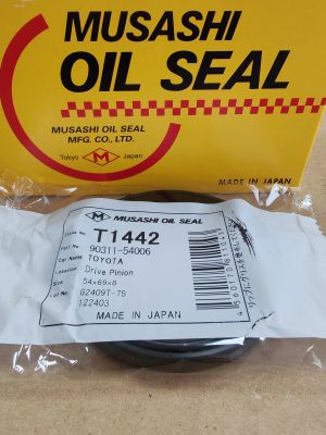 Oil seal  UE (AS) 54x69x8 R NBR Musashi/Japan , for differential of TOYOTA  90311-54006,T1442  