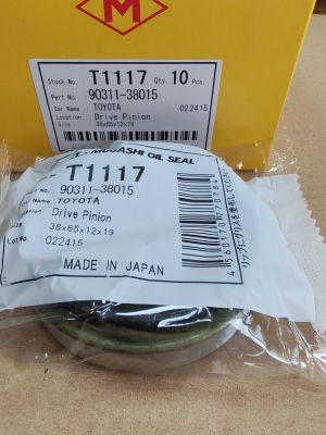 Oil seal  TB9 (UDS-9) 38x65x12/19 R NBR Musashi/Japan , for rear differential of TOYOTA  90311-38015,T1117  