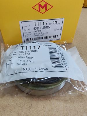 Oil seal  TB9 (UDS-9) 38x65x12/19 R NBR Musashi/Japan , for rear differential of TOYOTA  90311-38015,T1117  