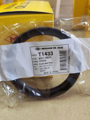Семеринг UES-89 95x115x11/13.5 L Viton Musashi/Japan , за колянов вал на TOYOTA 90311-95015,T1433   
