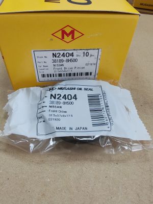 Oil seal  TC9 (UES-9) 32.5x57x9/17.5 R NBR Musashi/Japan , for transfer case of NISSAN 38189-4N500,N2404  
