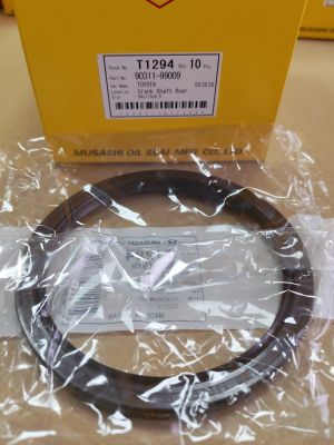 Семеринг UE (AS) 99x119x9.5 L  Viton Musashi/Japan , за колянов вал на LEXUS.TOYOTA  90311-99009,T11294  