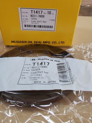 Oil seal  UE (AS) 78x110x8.5 L Viton Musashi/Japan , for crankshaft of LEXUS,TOYOTA  90311-78008, 90311-76004,T1417